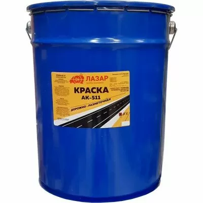 Краска для горизонтальной разметки дорог АК-511 желтая 25 кг