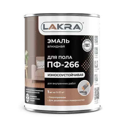 Эмаль ПФ-266 желто-коричневая 3 кг Лакра