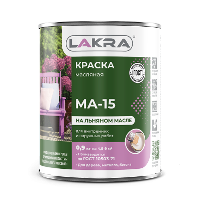 МА-15 бежевая 1,9 кг Лакра